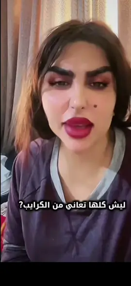 #زينب_بنت_الديوانيه #بشيشين #رنو #ديوانيه #تصميم_فيديوهات🎶🎤🎬 