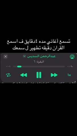 #i #tiktok #sadstory #قران 