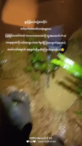 မလေးရှားရောက်တာ 1နှစ်နဲ့1လပေါ့ ဘာမှတော့ဖြစ်မလာသေးဘူး ပြန်တွေးမိတိုင်းစိတ်နာတယ်😔😞#malaysaitiktok🇲🇾🇲🇾🇲🇾 #fyppppppppppppppppppppppp #မလေးရှားရောက်ရွှေမြန်မာများ #ပင်ပန်းနေပြီ #💔🥀 