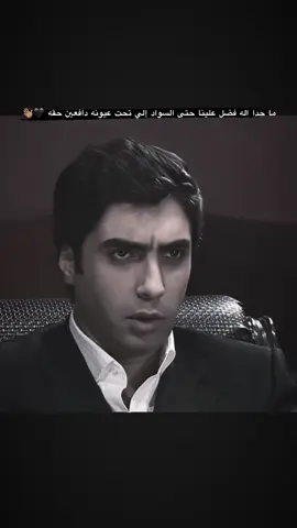 #مراد_علمدار #الخال_مراد🖤 #foryoupag #معلم💔 #فلتر_تعديل_الصوت 