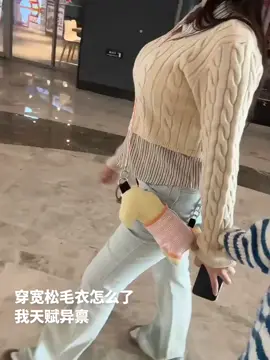 闺蜜说 放眼整个学院你这身材都是最炸裂那个#女大学生 #清纯甜美 #日常vlog #反差