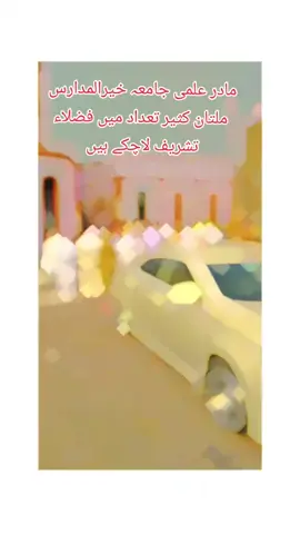 #tiktok #iktok #tiktokviral #viral #mashallah_mashallah #mashallah_mashallah #tiktok #viral #tiktokviral 