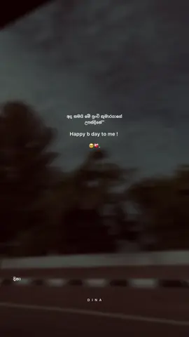 හ්ම්ම් ! 🥹❤️‍🩹