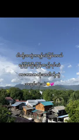 #စာတို့ #fyp @𝑲𝒆𝒆 𝑲𝒆𝒆 