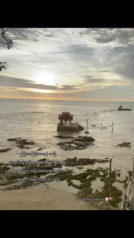 ငါမြေးကအားကြီးတယ်ဆို့ပြီးစခဲ့တာတွေ ငါမြေးတွေကိုထိရင်ဓားကြည့်ဆိုပြီးပြောခဲ့တာတွေမှတ်မိနေတုန်းပဲ တွေးမိတိုင်းလဲငိုမိတယ်အဖိုးရယ် ရှိတုန်းကတော့ဆုံးရှုံးရမာမကြောက်ခဲ့ဘူးပြန်မရတော့တဲ့အခါကြမှပြန်လိုချင်တာမျိုး#fyppppppppppppppppppppppp #viwe#foruyouပေါ်ရောက်စမ်း 