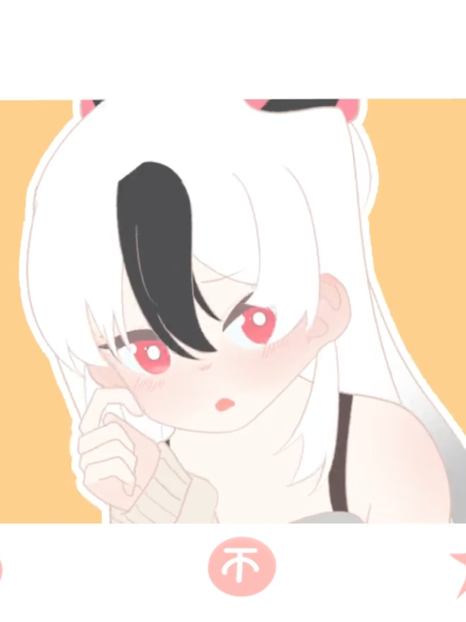 Cre: Douyin #kayoko #bluearchive #블루아카이브 #fyp #R4yn_Hina 