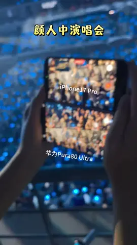 Xa để làm gì ư?tất nhiên sẽ có mục đích chính đáng chứ nhỉ? #ZhenGhemyth#HuaweiPura80Ultra