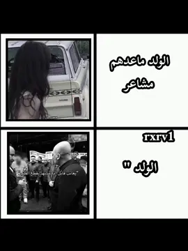 💔😕؟ #pppppppppppppppp #fyp #مالي_خلق_احط_هاشتاقات 