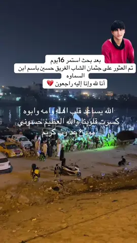 #كسرتنه_الچبيرة💔 