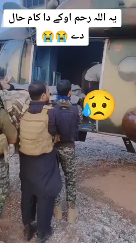 #foryou #foryourpage #viral #فوجی____شہزادے #viralvideo 