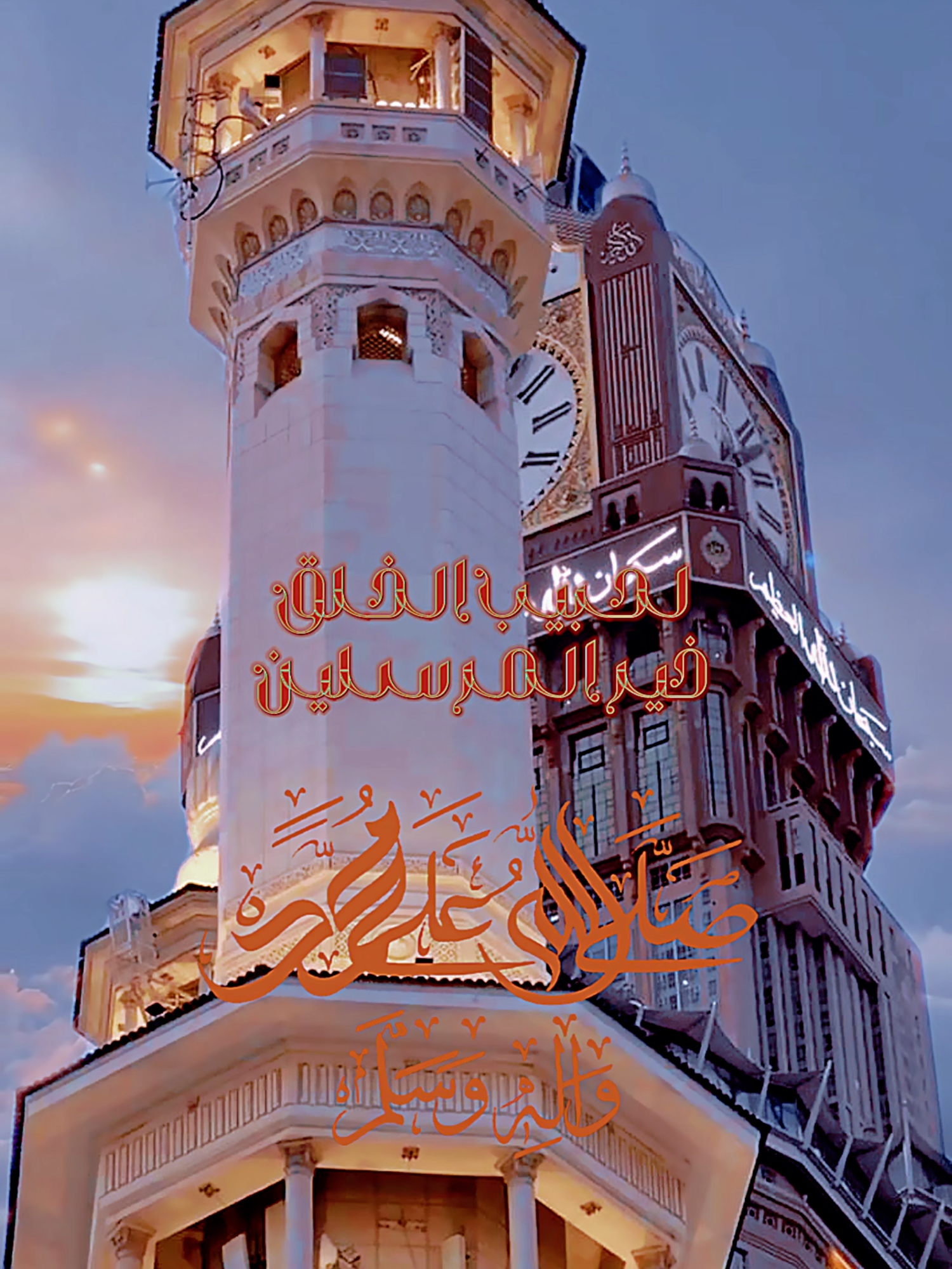 #فى_فؤادي_فيض_حب_وحنين #ان_الله_وملائكته_يصلون_على_النبي #فاح_العبير_بذكر_احمد_وانبرى #يا_اكرم_الخلق_ان_الشوق_يطوينا #ماذا_اسطر_فى_ثنائك_سيدي #فاح_العبير_بذكر_احمد_وانبرا #صباحكم_معطر_بذكر_الله💚🌹🌿🌷😍🌸🙏 #ان_الله_وملائكته_يصلون_على_النبي_ #لوكنت_طيرا_طار_فوق_خياله #ماذا_اقول_وددت_البحر_قافيتي #اذكار_المساء_صلوا_علي_نبينا_محمد #creatorsearchinsights #ألف_الصلاة_والسلام_عليك_ياحبيب_الله_محمد #يامن_تحبون_النبي_صلو_عليه💬🍂 #فما_اشتملت_ارض_على_مثل_احمد #يارب_صل_على_نبيك_مابدا_نور_الصباح_واشرقت_افاق #صلى_عليك_الله_مالاح_صبح_مشرق_واصيل #صلوا_عليه_وسلموا_تسليما #النسرين#اإِنَّ_اللَّهَ_وَمَلائِكَتَهُ_يُصَلُّونَ_عَلَى_النَّبِيِّ_يَا_أَيُّهَا_الَّذِينَ_آمَنُوا_صَلُّوا_عَلَيْهِ_وَسَلِّمُوا_تَسْلِيمًا #صلوات_ربي_عليگ_ياخير_البشر #توفيق_الصايغغ#رسول_الله_قلبي_فى_اشتياقا #رسول_الله #ربي_صلي_وسلم_وبارك_على_محمد #اذكار_المساء_صلوا_علي_نبينا_محمد #ان_الله_وملائكته_يصلون_على_النبي_🕋❤🕌 #صلى_علي_النبي_محمد_صلى_الله_عليه_وسلم🤲🤲 #وأفرش_بساط_الحب_حب_محمد #اللهم_صلي_على_نبينا_محمد💓🕋📿 #صلوات_الله_عليك_يا_حبيبي_يا_رسول_الله❤️ #يامن_تحبون_النبي_صلو_عليه_وسلمو_تسليما💞 #الصلاة_والسلام_عليك_ياحبيبي_يارسول_الله❤ #فاح_العبير_بذكر_احمد_وانبرا #وابشر_ففي_الخبر_الصحيح_تقررا #ليلة_الجمعة_المباركة #لال_البيت_عز_لا_يزول #اللهم_صل_وسلم_عليه_عدد_ماذكره_الذاكرون #ألف_الصلاة_والسلام_عليك_ياحبيب_الله_محمد #يامن_تحبون_النبي_صلو_عليه💬🍂