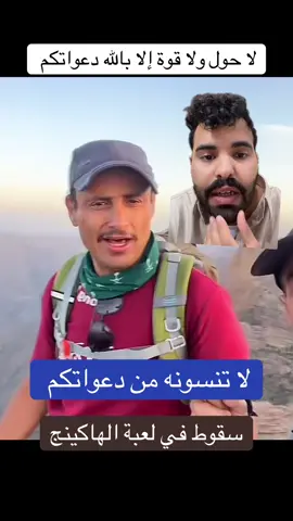 الله يرحمه ويغفر له دعواتكم له #بيشه #الجنوب 