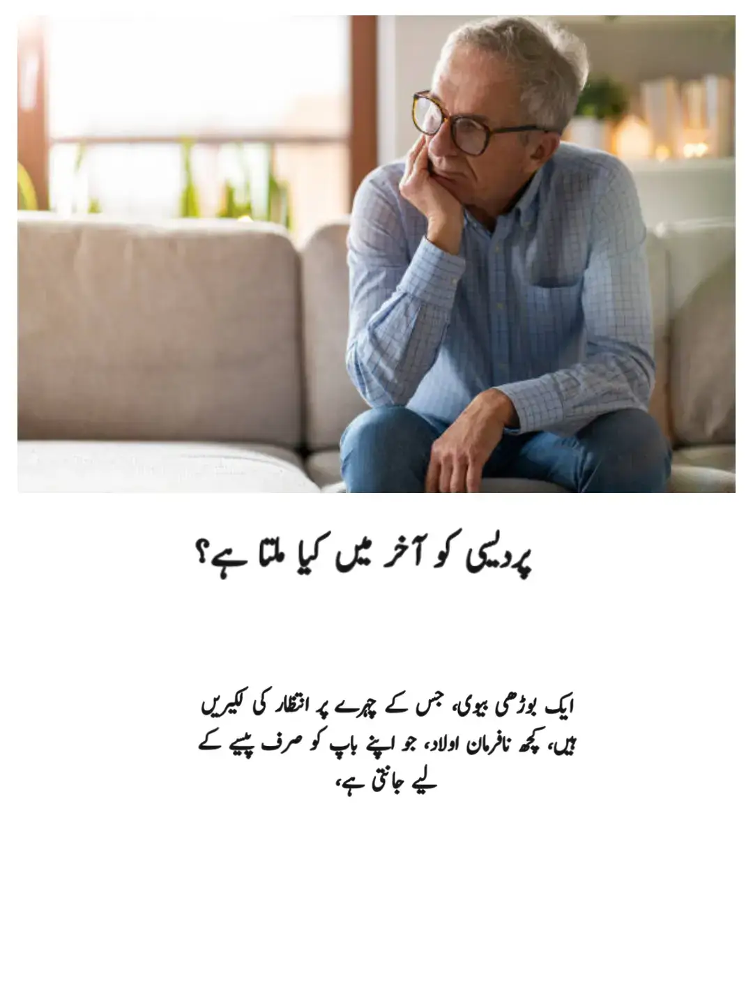 #motivation #changing #pardesiadmi #dawlatkhan #pardesi 