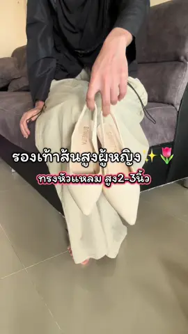 #รองเท้า #รองเท้าแฟชั่น #รองเท้าส้นสูง #ฟีดดดシ #ของดีบอกต่อจ้าาา 