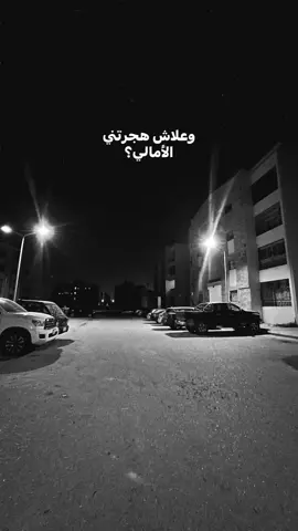 🖤💭#foryoupage #libya🇱🇾 #tunisia🇹🇳 #fyp #fyppppppppppppppppppppppp 