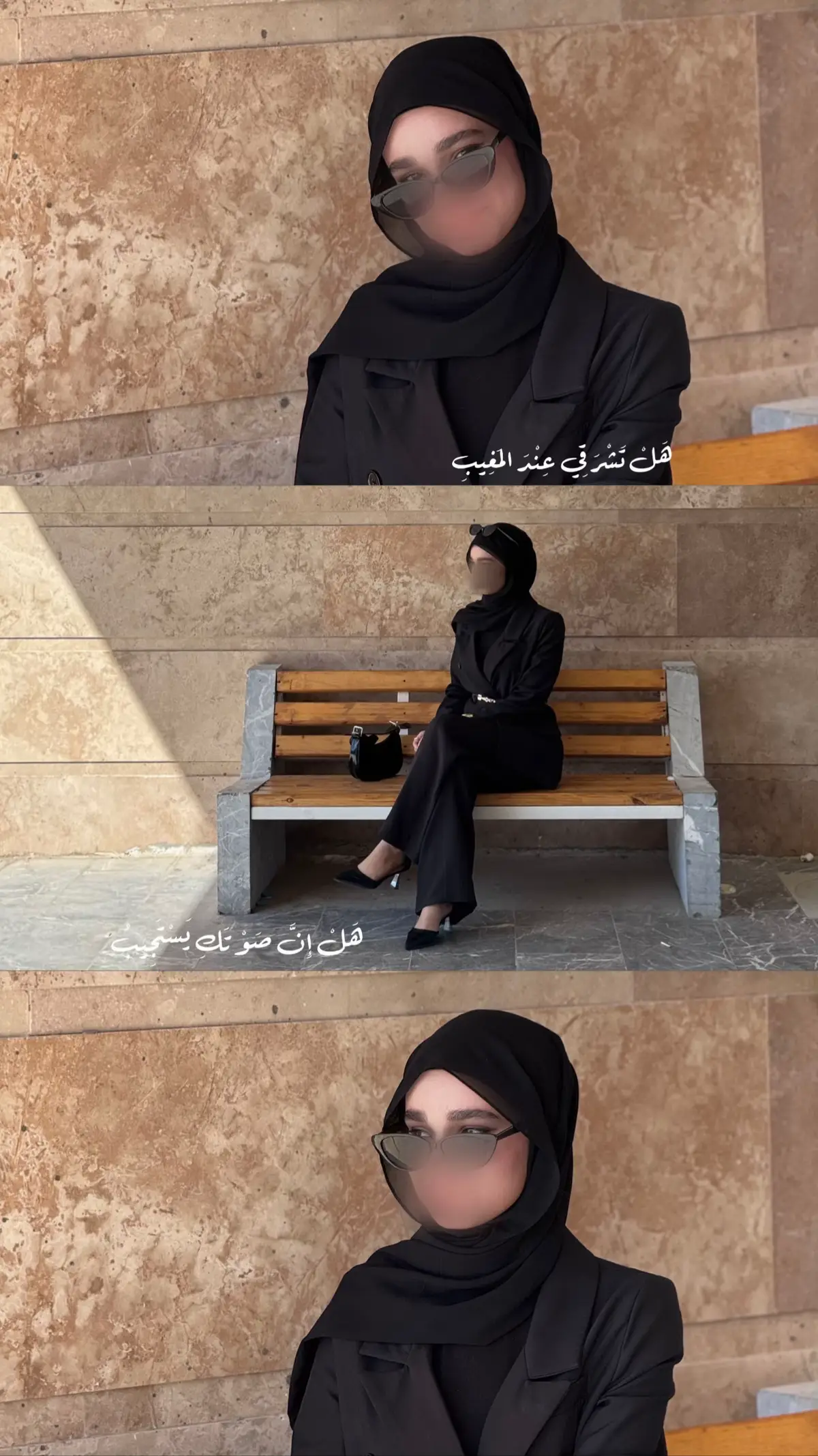 هَلْ تَشْرَقِي عِنْدَ المَغِيبِ هَلْ إِنَّ صَوْتَكِ يَسْتَجِيبُ💫 #اكسبلور #جامعة_البصرة_باب_الزبير #قسم_الترجمة #اسود 