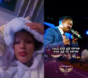 #duet with @✨🅰️𝗔𝗯𝗿𝗮𝗵𝗮𝗺🅱️✨ #newaydebebe 