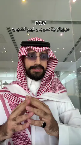 والله مبروك ي خوان🤩