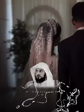 #الشيخ_محمد_العريفي  لو دتاوه كل ياشيخ من حب #مصمم_فيديوهات🎬🎵 #اكسبلور #💔🙂🥀🖤  #هجران💔 