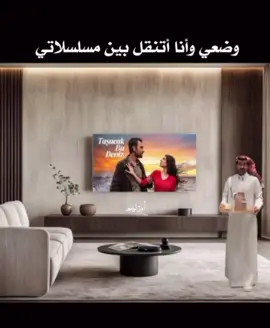 مسلسلات هالسنة رجعت لي الشغف اللي فقدته من 2022 🥺 #سلطان_العنزي #مسلسلات_تركية #هذا_البحر_سوف_يفيض #حلم_اشرف #اكسبلور 