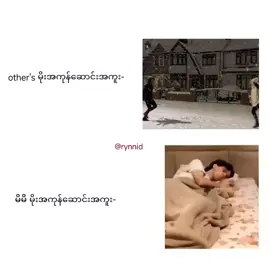 ရာသီတစ်ခါကူးတိုင်း ဘ၀မကူးအောင် ကျင့်ကြံနေရတာနဲ့ သက်တမ်းကကျိုးနေပြီ #alifealmostfailedtoheal#wintervibe #rynnid #fypシ゚ 