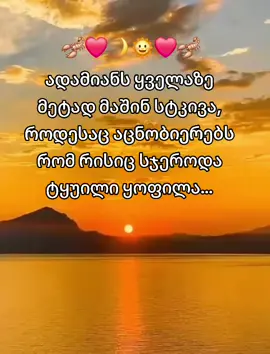 #f #fyp #foriy #🖤🖤🥀 