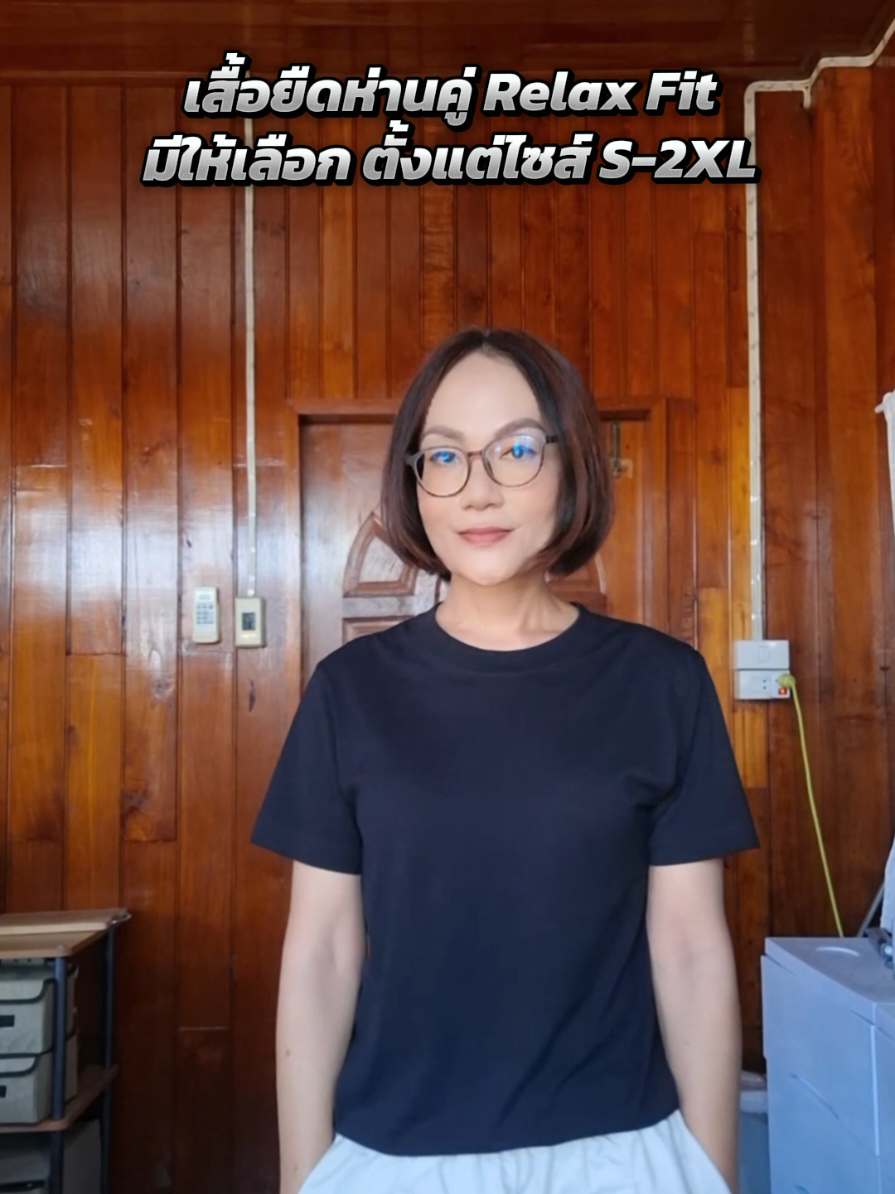 ห่านคู่ #เสื้อยืดสีดำ #เสื้อยืด #เสื้อยืดคอกลม #เสื้อยืดใส่สบาย #เสื้อห่านคู่ 