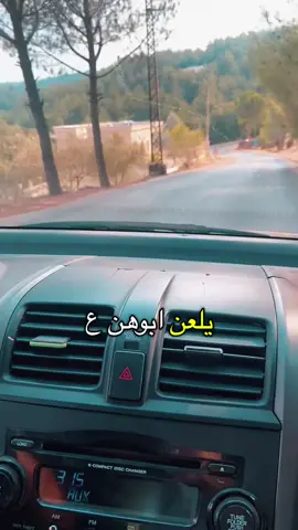 اكيد مش عم عمّم ، الا من رحم ربي القرايب لا تناسبهم ولا تحاسبهم ولا تعاتبهم والشجرة اللي ما بتظل على أهلها اقطعها أحسن.  بالناقص من الناقص... #najah_bawab #نجاح_البواب  @ℕ𝕒𝕛𝕒𝕙 𝔹𝕒𝕨𝕒𝕓 🇱🇧 #Selat_Rahem 