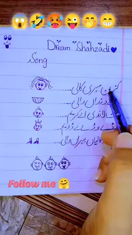 #funnyvideo😜🥳🤣 #dreamshahzadi🖤🦋 #Unfreezaccount 