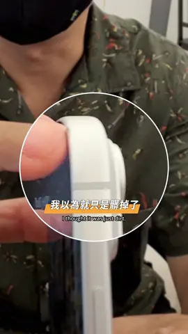 iPhone 17 Pro 摔到凹了