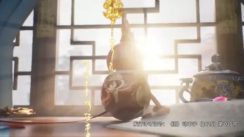 My Senior Brother Is Too Steady episode 113