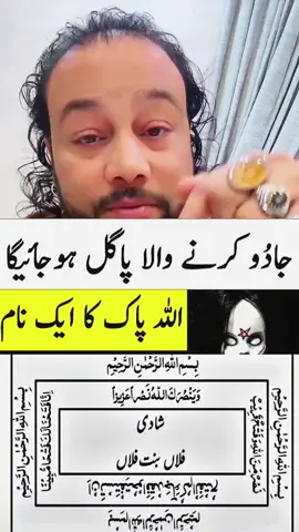 #amilshshhusae #freeamliyatwazifa #mohabbatkikahani💘📖 #mohabatkawazifa 