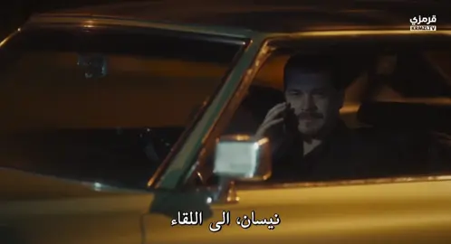 كلام اشرف اخخ🤍🥹.  حقوق النشر تابعة لموقع قرمزي. #حلم_اشرف #esrefruya #اكسبلورexplore #نيسان_اشرف #اشرف_تيك 