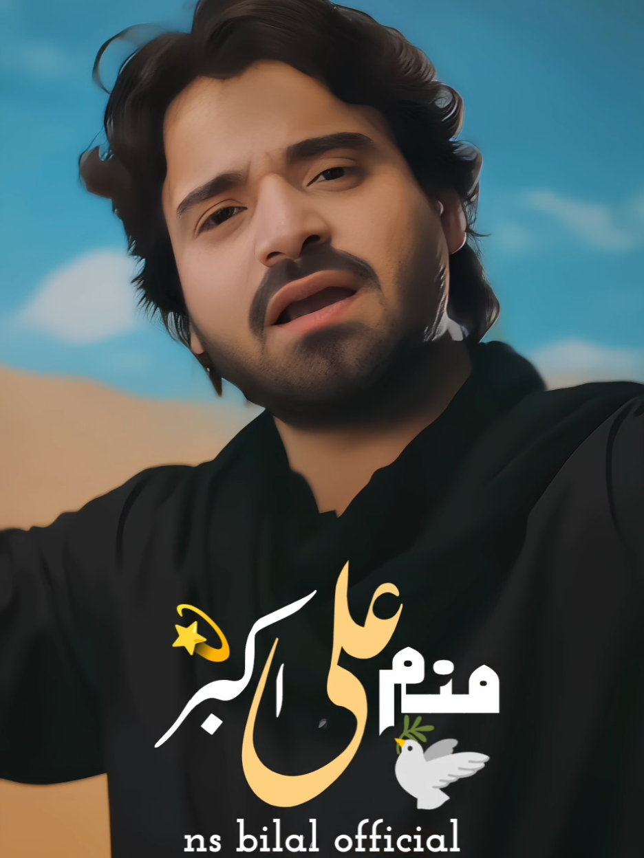 Ali Akbar as... #ns_bilal_official #support  #new 