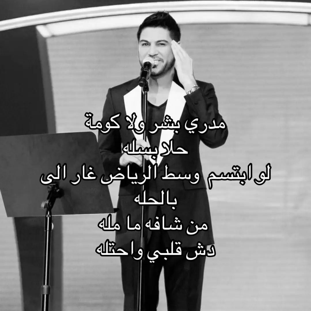 #fyp #fyppppppppppppppppppppppp #اكسبلور #وليد_الشامي #foryou 