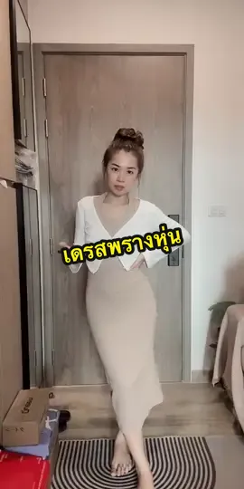 @อาริตา แฟชั่นสาวตัวเล็ก🍒 #อาริตาแฟชั่นสาวตัวเล็ก #เดรสพรางหุ่น #เดรสยาว 