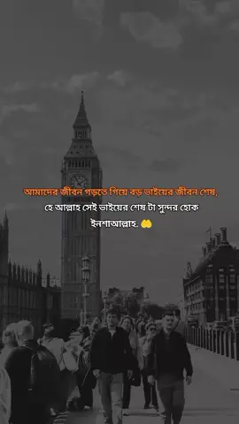 #রিপোস্ট_করুন_সবাই #unfrezzmyaccount #unfrezzmyaccount #growmyaccount #unfrezzmyaccount 