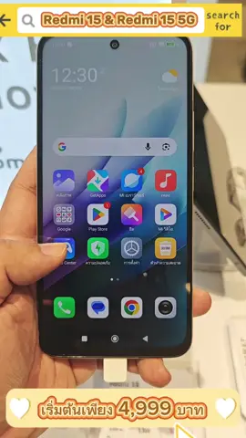 ASP Teleiwiz Seacon Bangkae ชั้น 2#CapCut #REDMI15Seriesห้าพันมีทอน #REDMI155G #REDMI15