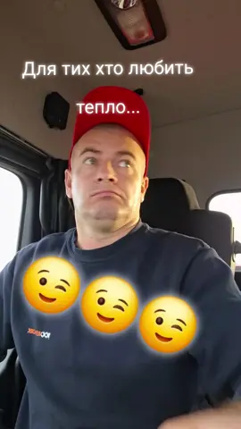 #гумор #життя_як_воно_є #tik_tok #🤣🤣🤣 #реки 