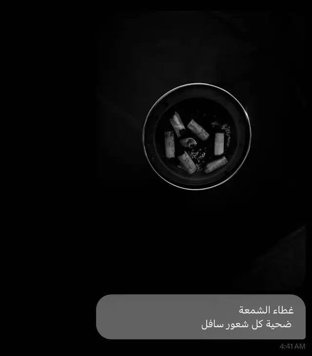 9 shots in my cerebral  an i'll be in darkness of grave