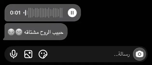 مشتاااقه#عراقي #اغاني #شوق 