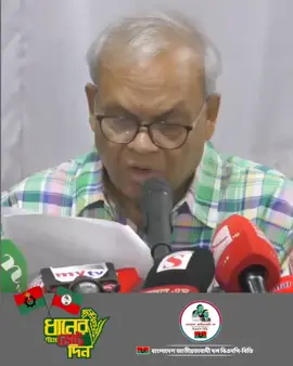 🌾🌾🌾🌾🌾🌾🌾🌾🌾