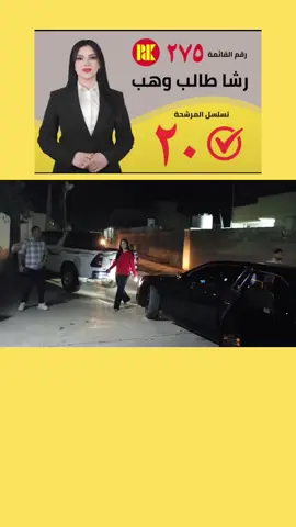 #تلعفر #كوردستان🇭🇺_العراق #موصل #بغداد #مخمور 