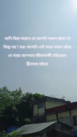 #foryoupage #vairal_video #vairal_video #foryoupage 