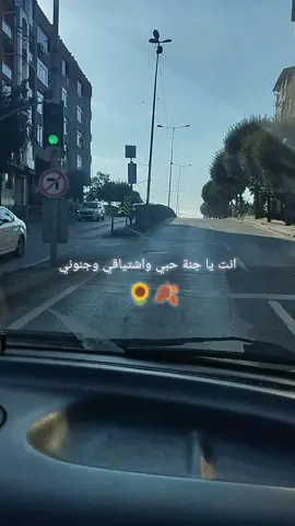 #اسطنبول 