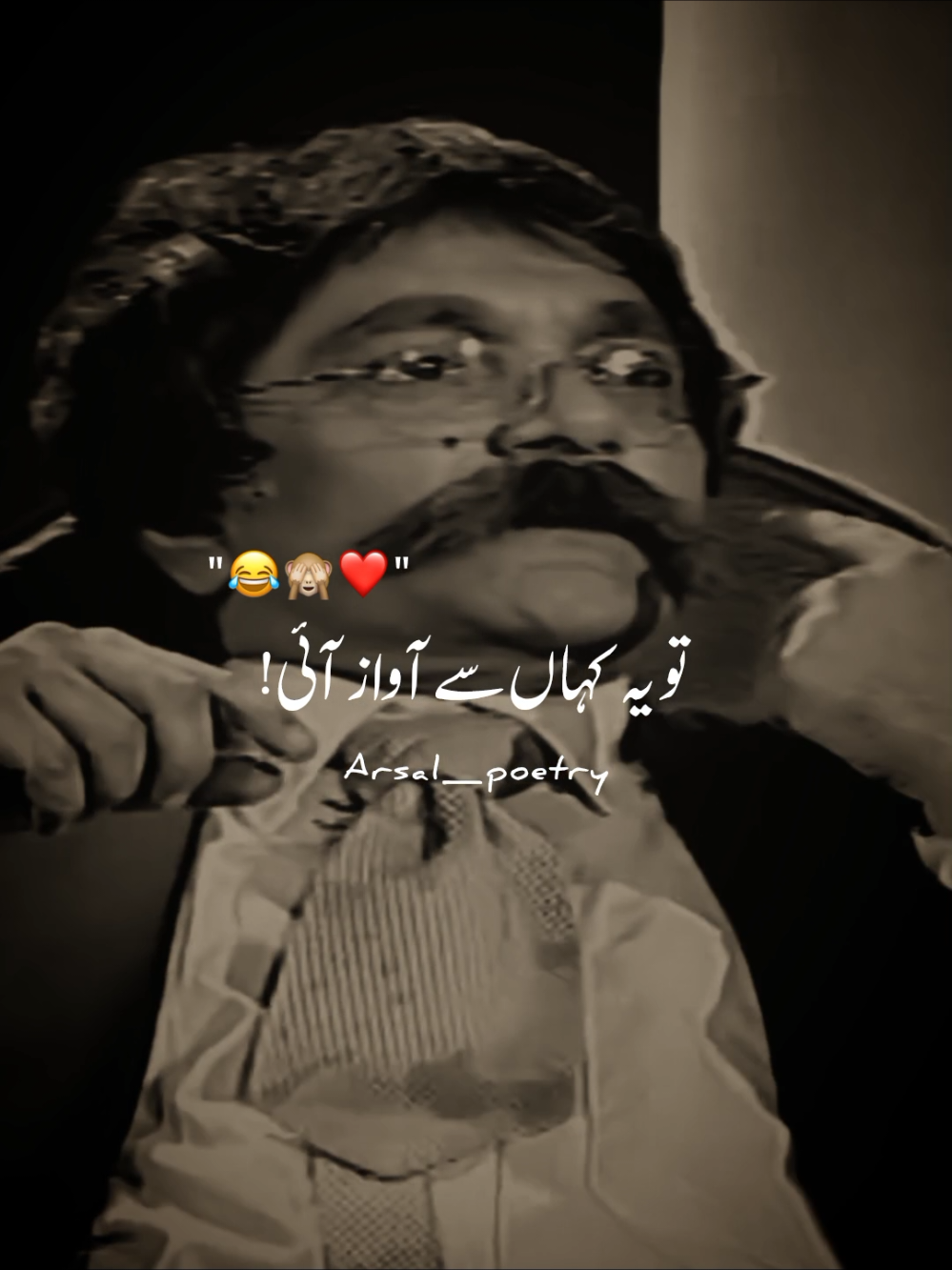 😂🙈❤️ #arsal_poetry #grow #account #foryoupage #viralvideo 
