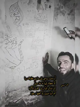 آلحياة جميله لمن يؤمن ان لا شيء فيها يدوم#سجن_صيدنايا #سوريا #جميل_الحسن #fyp #مؤيد_الرؤوف @جميل الحسن 
