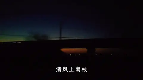 探故知-曲木老表