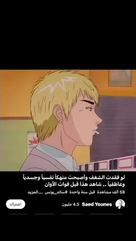 الشوق طاغي🙁💔💔.