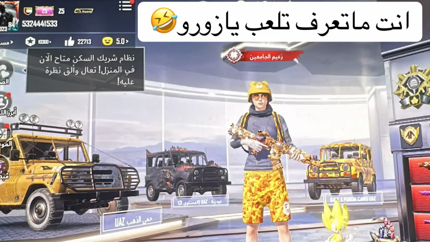 للأسف الشديد طلعت بوت🤣          #مواهب_ببجي_موبايل_العربية #ببجي_موبايل #axplor #pubgmobile #fdddddddddddddddddddddddddddddddddd 